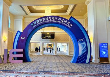 บริษัท AI ของคนไทย “Happener” เปิดตัวครั้งแรกในงาน AI ระดับโลก Global AIE 2025 ณ มาเก๊า 