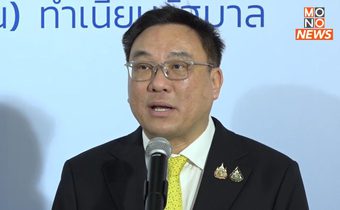จุลพันธ์” ย้ำ แจกเงินหมื่นเฟส 3 เม.ย.-มิ.ย.นี้ แน่นอน
