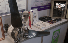 วช.แถลง เตรียมจัดงานวันนักประดิษฐ์