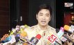 เจมส์ เรืองศักดิ์ เคลียร์ดราม่ารับตั๋วเครื่องบินฟรีตลอดชีพ