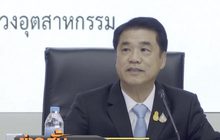 “สุริยะ” ยืนยันมติบอร์ดวัตถุอันตรายถูกต้องตามกฎหมาย