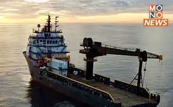 สหรัฐฯ ส่งเรือ Ocean Valor เริ่มปฎิบัติการกู้เรือหลวงสุโขทัย 22 กุมภาพันธ์นี้