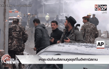 เหตุระเบิดโจมตีสถานทูตตุรกีในอัฟกานิสถาน