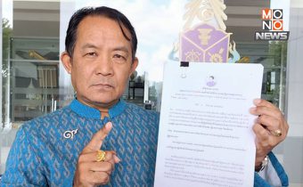 ศรีสุวรรณร้อง ป.ป.ช.สอบ “ภูมิธรรม” ปมยุบสภาเกินอำนาจ