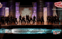 วงการฮิปฮอปไทยกับการแข่งระดับโลก ตอน 1