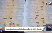 จับรปภ.นำธนบัตรปลอมนำไปซื้อปริ้นเตอร์เพื่อมาใช้ผลิตให้เหมือนจริง
