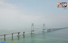 สะพานเชื่อมฮ่องกง-จูไห่-มาเก๊า เปิดให้ประชาชนสัญจรแล้ว