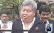 ศาลให้ประกัน “เปรมชัย” และพวก สั่งห้ามออกนอกประเทศ