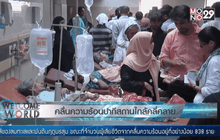 คลื่นความร้อนปากีสถานเริ่มคลี่คลาย