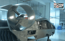 บริษัทอิสราเอลเปิดตัวโดรนขนาดใหญ่