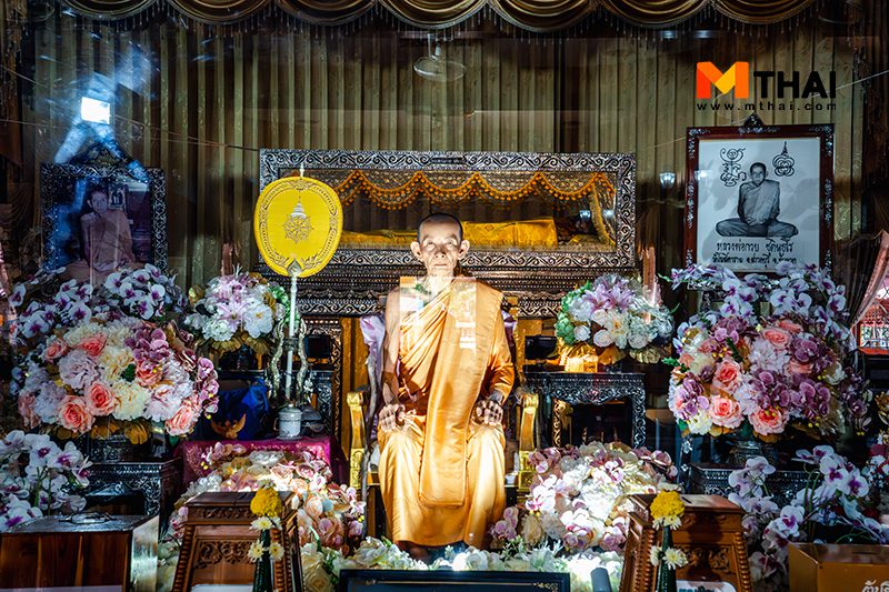สังขาร
