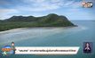 “แสมสาร” เกาะแห่งการเรียนรู้เส้นทางศึกษาธรรมชาติวิทยา