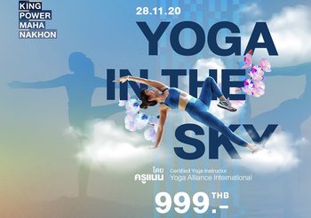 คิง เพาเวอร์ มหานคร ชวนมาฟิตแอนด์เฟิร์มกับกิจกรรม “Yoga in the Sky” โยคะลอยฟ้ารับอรุณบนจุดชมวิวชั้นดาดฟ้าที่สูงที่สุดในประเทศไทย