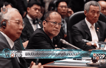 ฟิลิปปินส์จ่อฟ้องอาเซียนเหตุจีนถมน่านน้ำพิพาท