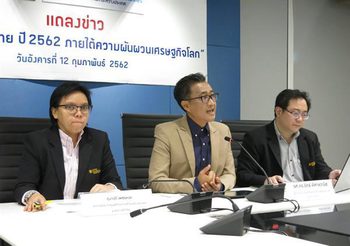 คาดส่งออกปีนี้โต 4.4% ต่ำสุดในรอบ 3 ปี