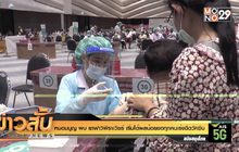 หมอมนูญ พบ ยาฟาวิพิราเวียร์ เริ่มได้ผลน้อยขอทุกคนเร่งฉีดวัคซีน