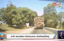 ระทึก รถขนอ้อย ทำร่วงบนถนน หวิดเกิดอุบัติเหตุ