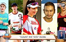 “คนบันเทิง” ดีกรี “นักวิ่ง” มืออาชีพ