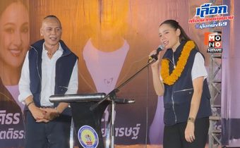 “ชาดา” ควง “ซาบีดา” ขึ้นเวทีอ้อนชาวกระบี่ เลือกภูมิใจไทยยกจังหวัด ขอต่อเวลาอีก 4 ปี