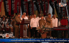 คิวบาฉลอง 500 ปี เมืองซานติอาโก