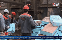 รัสเซียทำลายเนื้อหมูลอบนำเข้าจากยุโรป