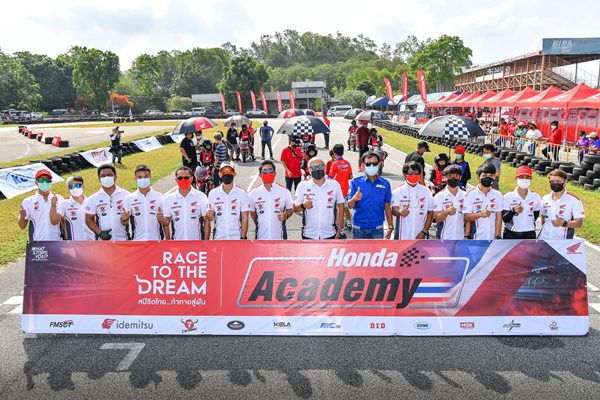 Honda Academy 2022