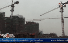 จีนเผชิญแรงกดดันหลังเศรษฐกิจชะลอตัว