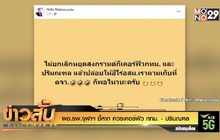 ผอ.รพ.จุฬาฯ ชี้หาก ควรเคอร์ฟิว กทม. – ปริมณฑล
