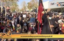 ชาวออสเตรเลียชุมนุมแสดงพลังหนุนคนผิวสี