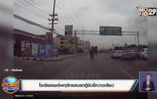 โซเซียลแชร์ พฤติกรรม รถตู้ซิ่ง!! ขับปาดขวาเบียดซ้าย