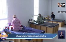 ปรับแผนดูแลผู้ติดเชื้อโควิดกลุ่มรอเตียง