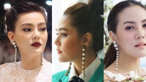 เครื่องประดับ ดีไซน์เก๋ แฟชั่นต่างหูแบบเหล่าซุปตาร์ ที่ใครใส่ก็รอด