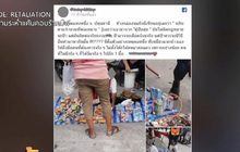 แห่แชร์ภาพหญิงนำของใน “ตู้ปันสุข” ตั้งขาย