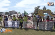 ชุมนุมคัดค้านโรงงานน้ำตาล จ.ศรีสะเกษ