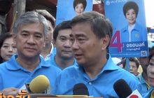 “อภิสิทธิ์” ขอนายกฯ ไม่ครอบงำ ส.ว.