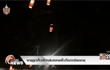 พายุลูกเห็บพัดถล่มหลายพื้นที่ของเชียงราย