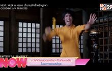 กว่าที่นักแสดงเอเชียจะเป็นที่ยอมรับในวงการฮอลลีวูด