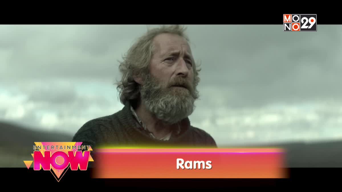 Movie Review : Rams