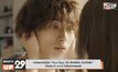 ภาพยนตร์ญี่ปุ่น “Your Eyes Tell สัมผัสนั้น..ไม่มีวันลืม” เข้าฉาย 21 ม.ค.นี้ ในโรงภาพยนตร์