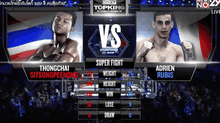คู่ที่ 4 SUPER FIGHT : ธงชัย ศิษย์สองพี่น้อง VS Adrien Poptheeratham