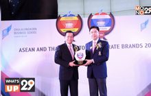 ทิพยประกันภัย รับรางวัลเกียรติยศ “Thailand ‘s Top Corporate Brand 2019”