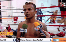 อำนาจ ซ้อมเรียกความฟิตก่อนป้องกันแชมป์ IBF