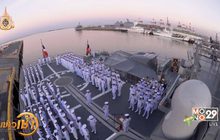 กองทัพเรือฝึกร่วมภารกิจ 5 ประเทศ