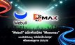“Webull” ผนึกพันธมิตร “Monomax” มอบสิทธิพิเศษดู ‘พรีเมียร์ลีกอังกฤษ’ ฟรีตลอดฤดูกาล 2025/26 เพียงฝากเงินและคงยอดเงินฝากห้าหมื่นบาท