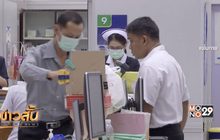 พาณิชย์ เดินหน้า โครงการ รพ.ธงฟ้า