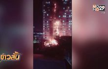 ไฟไหม้คาสิโนในกรุงปอยเปต นักพนันหนีตายโกลาหล