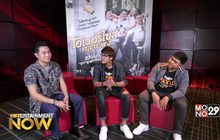 คุยกับ ‘2 ผู้กำกับรุ่นใหม่’ กว่าจะมาเป็น ‘โอเวอร์ไซส์…ทลายพุง’