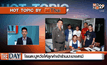 โรยตะปูหวังให้ลูกค้าเข้าร้านปะยางสามี