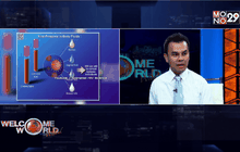 ไทยขึ้นแท่น “ยุติ” แพร่ “เอดส์” จากแม่สู่ลูก ตอน 2