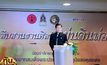 สืบสานงานศิลป์แผ่นดินพ่อ รัชกาลที่ 9